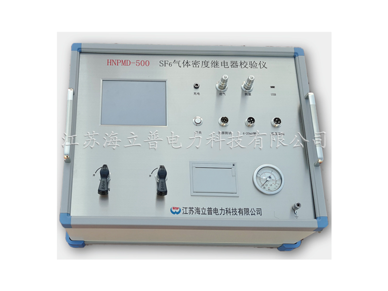 HNPMD-500型全自動(dòng)密度繼電器校驗儀